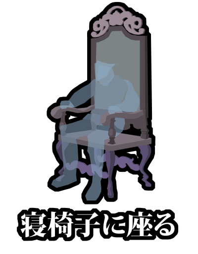 reward item