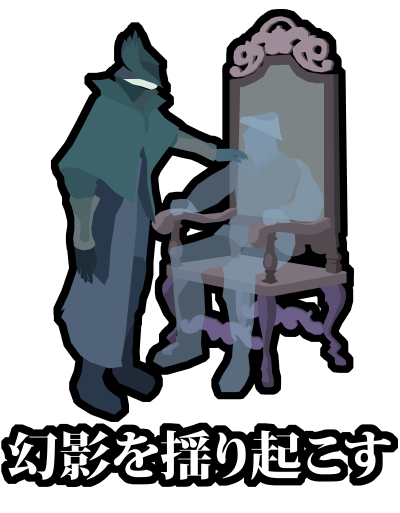 reward item