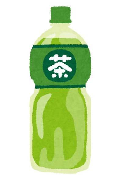 reward item