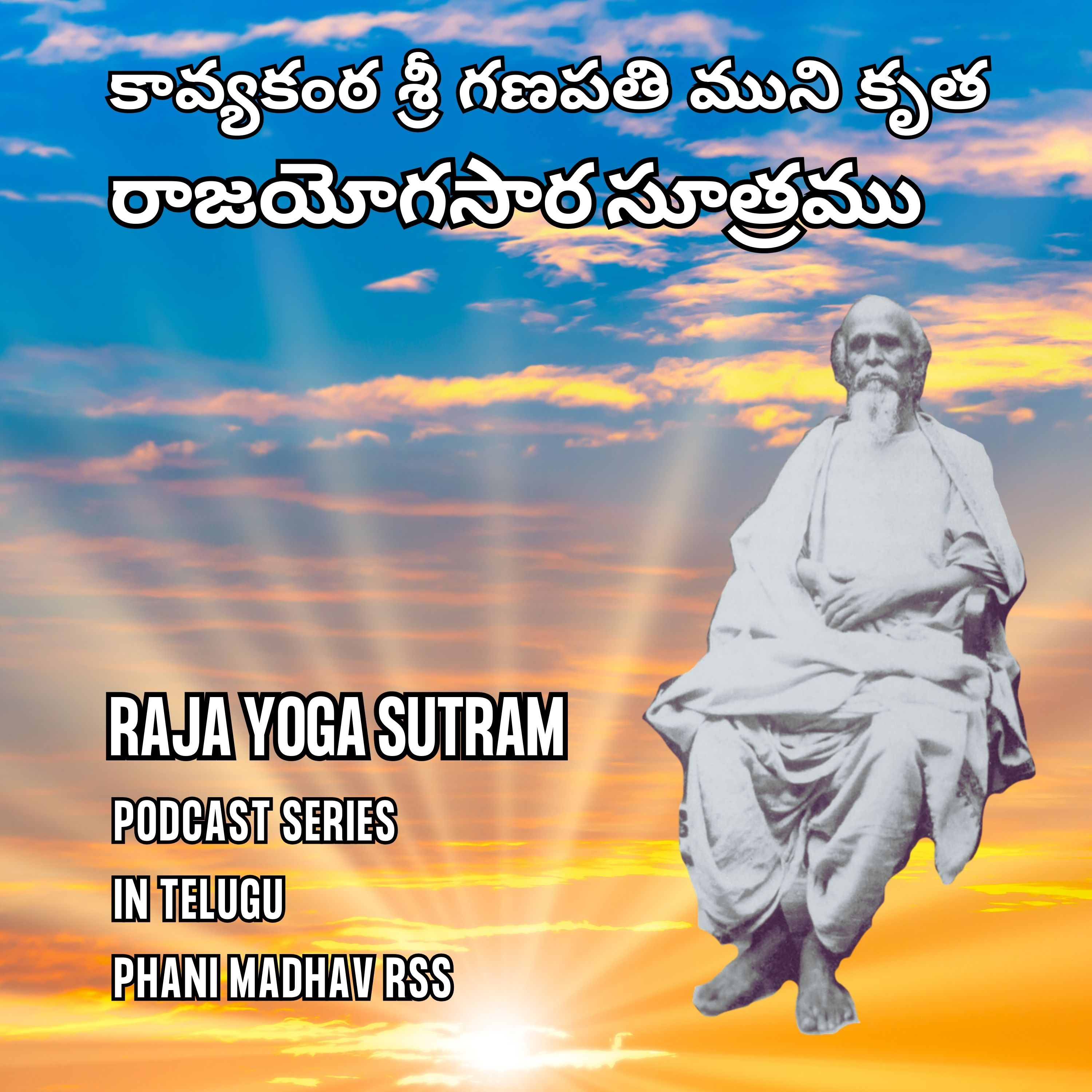 Raja Yogasara Sutram by Kavyakantha Sri Ganapati Muni