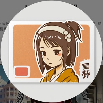 CashBack姐