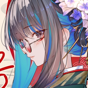 URA