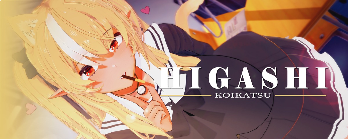 ひがし — 正在創作Koikatsu | Patreon