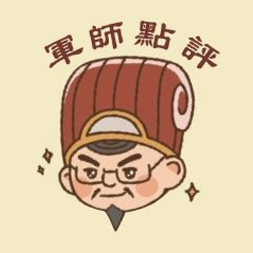 許龍杰 (是旦軍師)