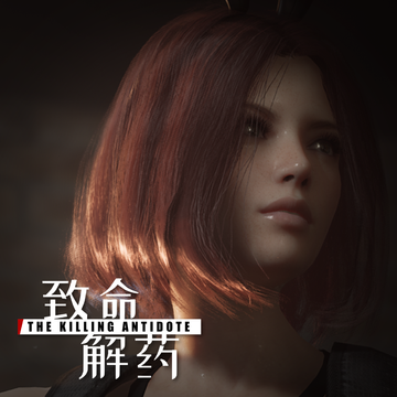 The Killing Antidote's Patreon profile picture