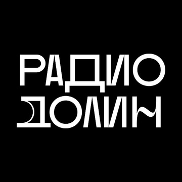 Радио Долин