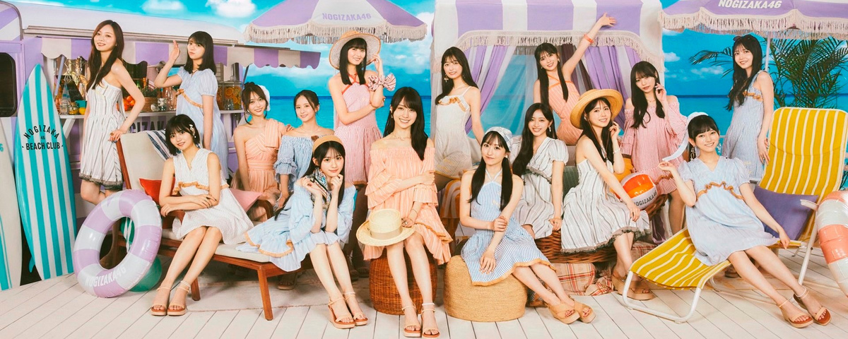 SKZ&NGZ46 — Sakurazaka46 & Nogizaka46 Video (AI Generated Sub