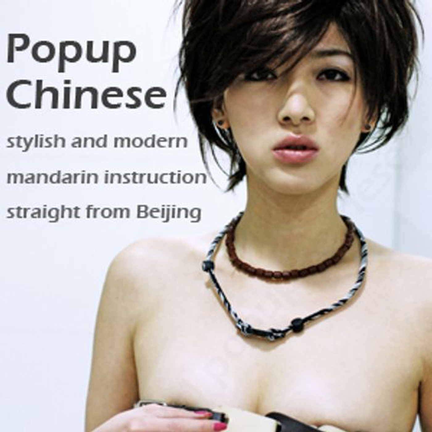 Popup Chinese classics