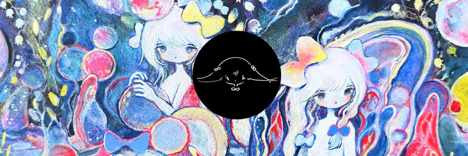 黄菊しーく / si_ku.k | creating painting.drawing.3Dwork.music