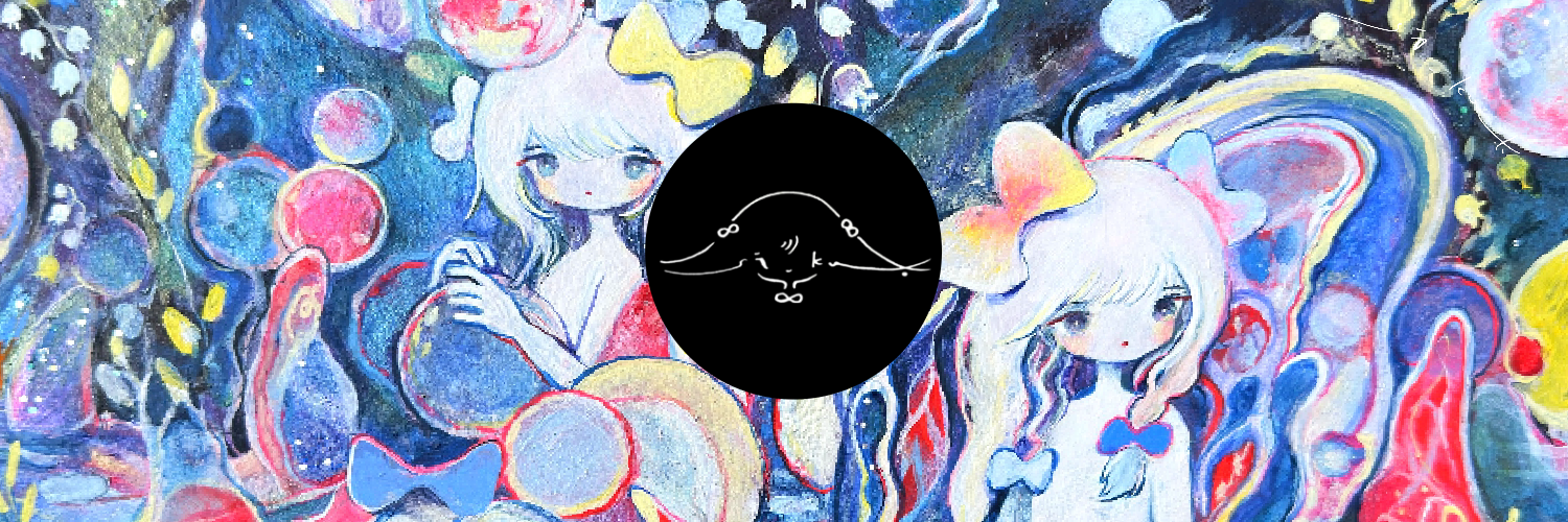 黄菊しーく / si_ku.k | creating painting.drawing.3Dwork.music