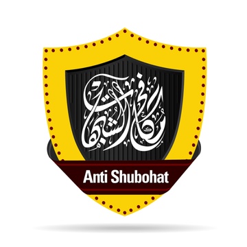 مكافح الشبهات Patreon Creator Profile