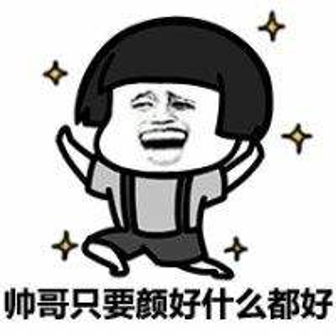三好大叔