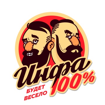 infa100