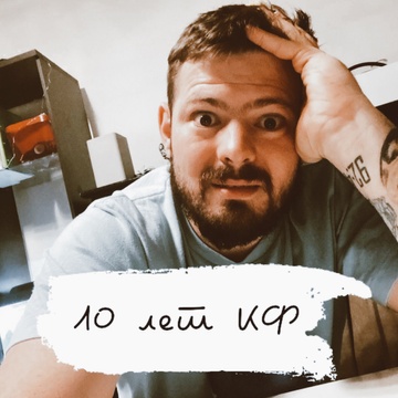 Картавый Футбол