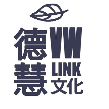 德慧文化(Virtue & Wisdom Link Books Ltd. )