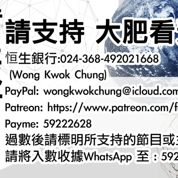 大肥看天下