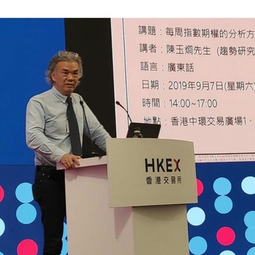 TSCI 炯炯頻道