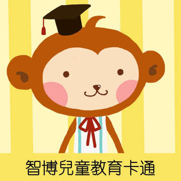 智博兒童教育