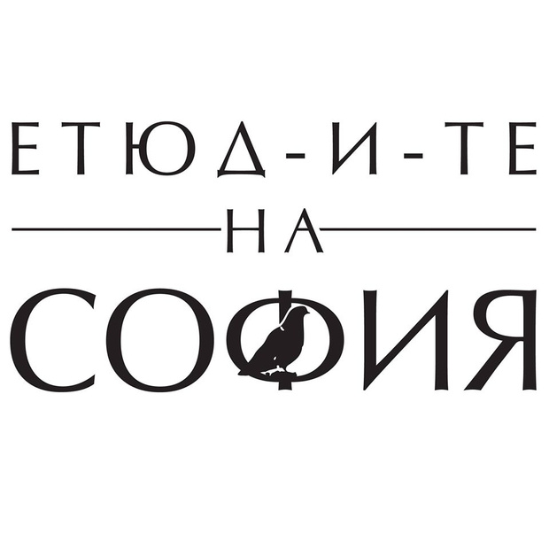 Ivan Shishiev