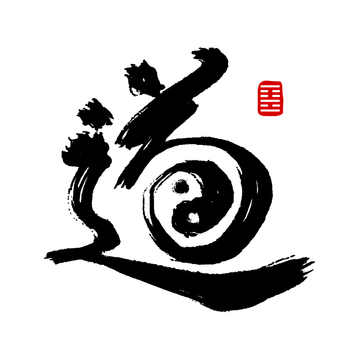 The Ways of Wudang