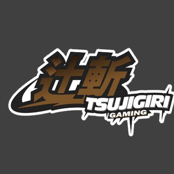 Tsujigiri