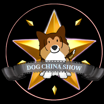 狗哥狗哥DogChinaShow