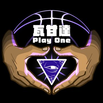 瓦甘達Play One