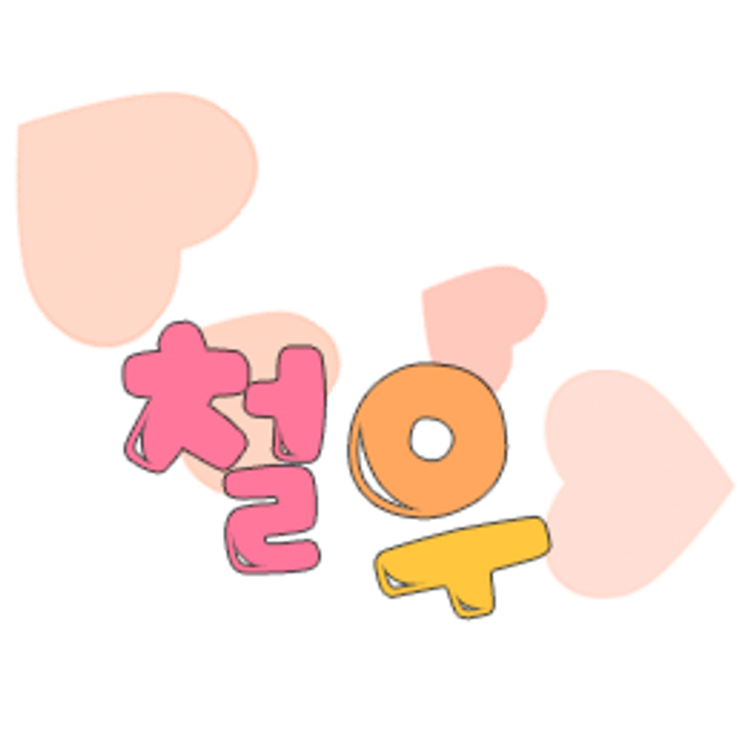 chulwoo Patreon Creator Profile