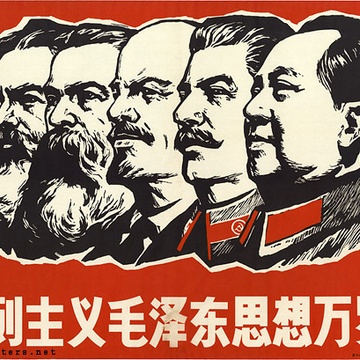 Marx Engels Lenin Institute
