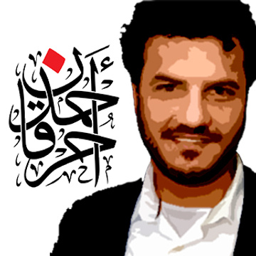 Ahmed Harkan