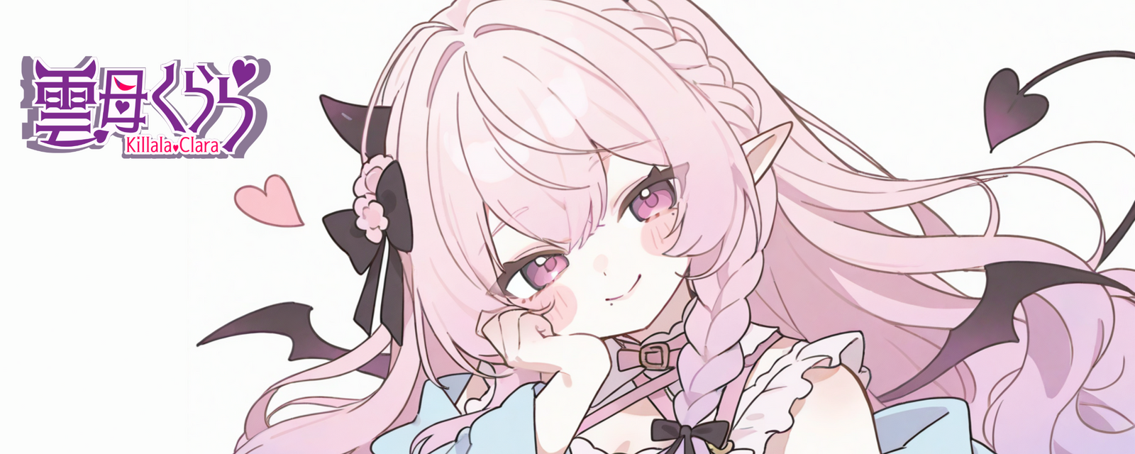 Clarita 雲母くらら😈💞 VTuber — Princesa demonio y Profe de