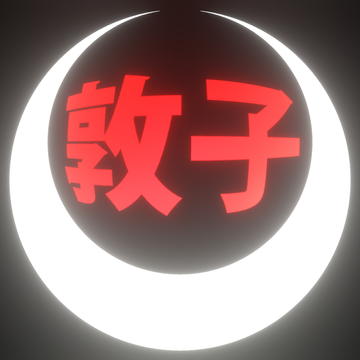 Atsuko