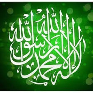 المفسر بن علي