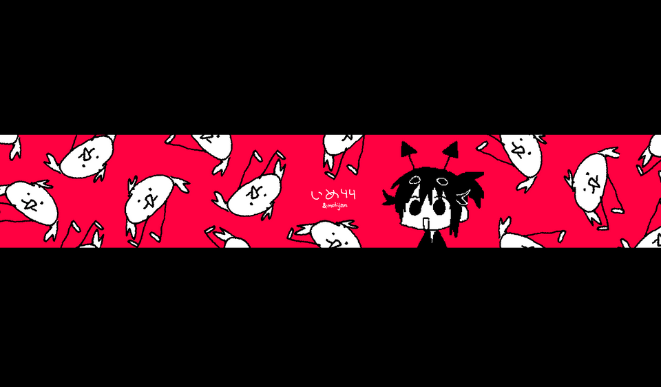 いなまるページ n150-01.jpg