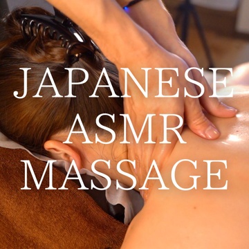 JAPANESE ASMR MASSAGE's Patreon profile picture