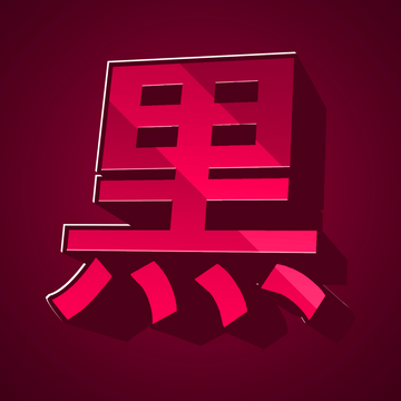 Kuro Modding Patreon Creator Profile