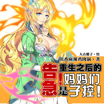 Wu Jizun Patreon Creator Profile