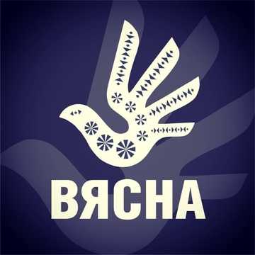 Вясна / Viasna