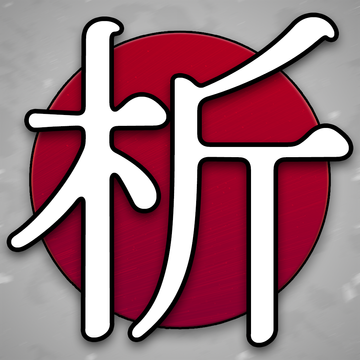 Japanalysis's Patreon profile picture