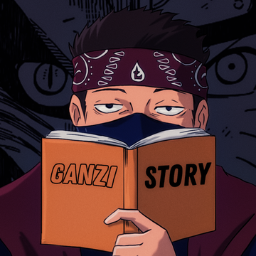 GanZi