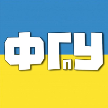 Фінгерстайл Гітара По-Українськи