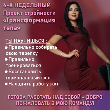 Bodyshik