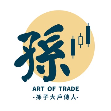 孫子大戶