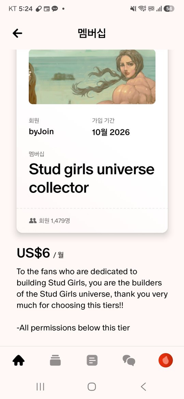 769711037
