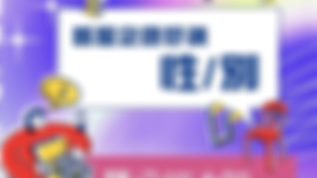 活動推介：約好村莊（啟德Airside Mall) 【6月「約好修復日」主題：喺屋企唔好講性／別？】💬