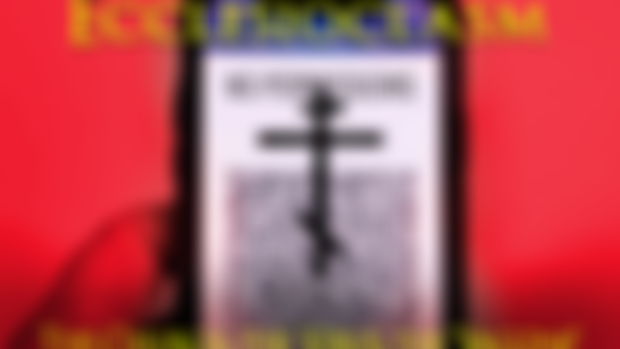 Link to Ecclesioclasm - Lesson 99