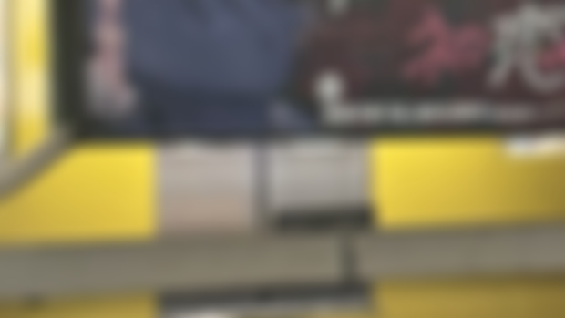 Nezumi No Hatsukoi