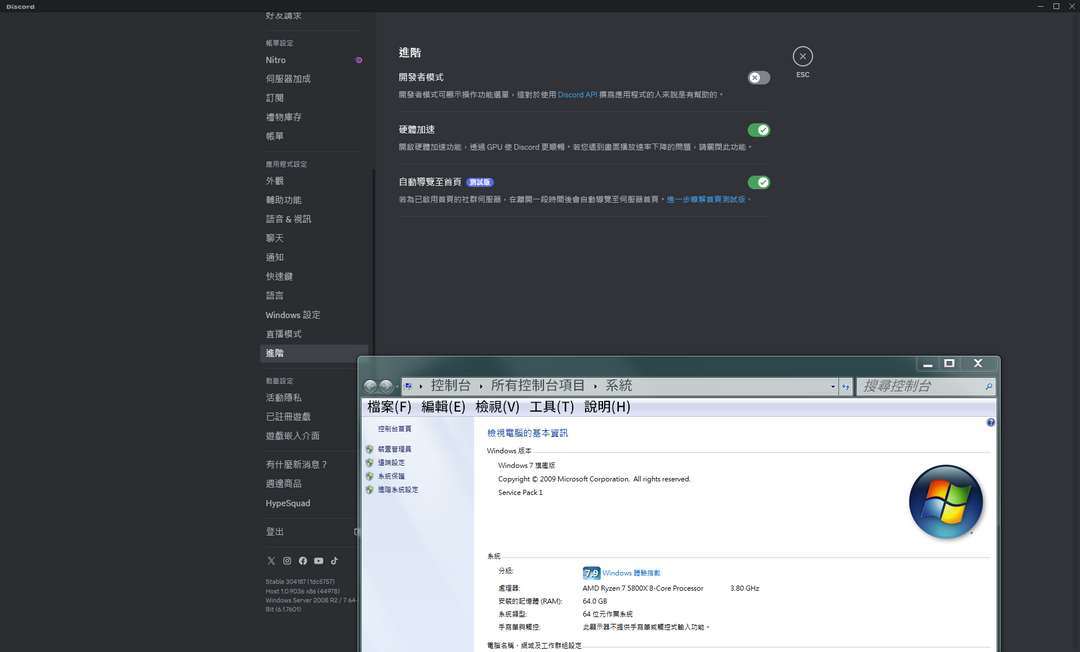 Discord 1.0.9036 for Win7 Backup | Patreon