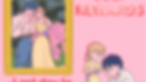 💗 JULY REWARDS 💗