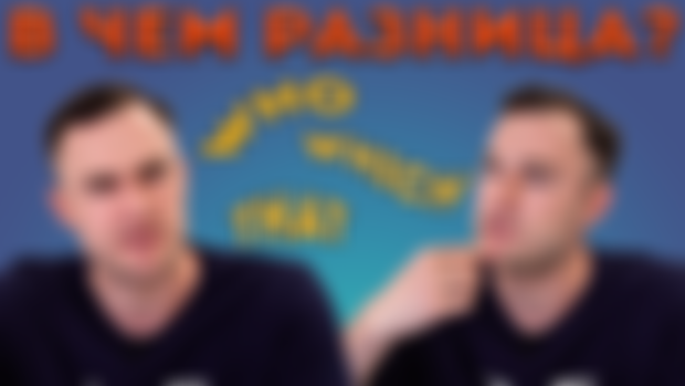 Who, which, that. Как использовать? В чем разница? (придаточные предложения)